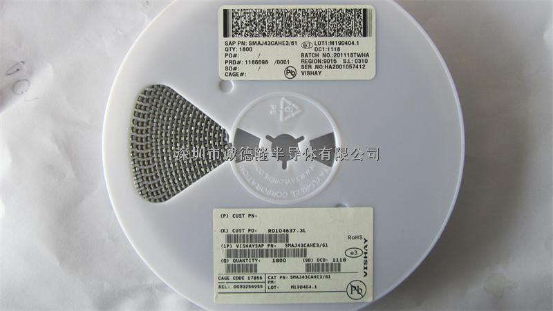 SMAJ43CAHE3/61 DO-214AC VISHAY 貼片二極管 全系列供應-SMAJ43CAHE3/61盡在買賣IC網